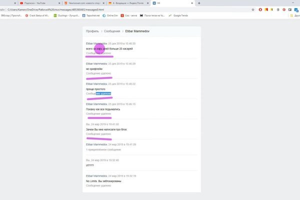 Кракен новый маркетплейс